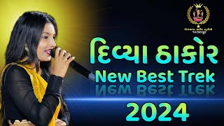 🔴Divya Thakor New Trek 2024🔴  દિવ્યા ઠાકોર ન્યૂ ટ્રેક 2024 Divya Thakor live 2024 [upl. by Aljan]