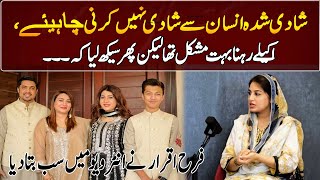 Farah Iqrar Exclusive Interview  GNN Studio Podcast [upl. by Refotsirc]