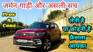 Volkswagen Škoda Pros amp Cons  Volkswagen Taigun का असली सच  German Cars Pros amp Cons [upl. by Roanna186]