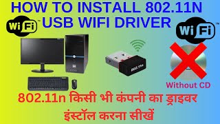 How To Install 80211n Usb Wireless driver  80211n Wireless Usb Adapter [upl. by Wanda505]