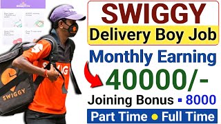 Swiggy Delivery Boy Job Apply Online  How To Join Swiggy [upl. by Bohlin]