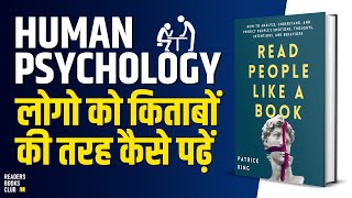 Read People Like a Book by Patrick King Audiobook  Book Summary in Hindi [upl. by Sidell]