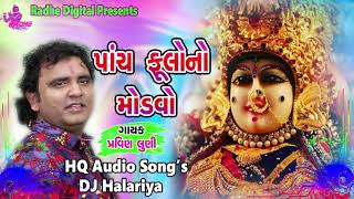 Paanch Phoolo No Mondvo  Parvin Luni  HQ Audio Songs 2018 Live pregarm Radhe Digital [upl. by Eboj494]