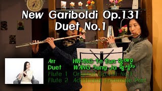 New Gariboldi Op131 Duet No1  Flute WANG Sung Ja 왕성자 Arr HWANG Ye Eun 황예은  인천 부산 레슨 도란도란 플루트 편곡 [upl. by Urana467]