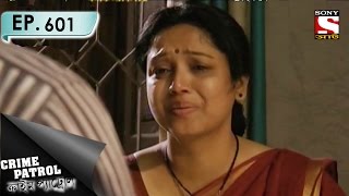 Crime Patrol  ক্রাইম প্যাট্রোল Bengali  Ep 601  Stabbed to Death [upl. by Morra679]