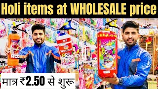 Holi Item Wholesale Market Sadar Bazar Delhi  Holi crackers  Holi color cloud  होली गुलाल पिचकारी [upl. by Llewsor813]