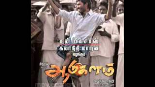 Aadukalam  Otha Solalla HQ video [upl. by Zilvia]