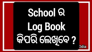 School ର Log Book କିପରି ଲେଖିବେ [upl. by Ydda]