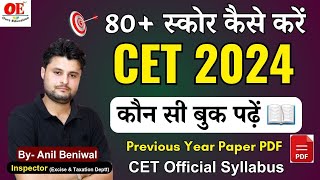 HSSC CET 2024 Important Books amp Best Stretegy  How to Score in CET 202425  CET Official Syllabus [upl. by Eitsrik]