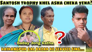 Santosh trophy khel asha cheka yena  baday Jong katha ll [upl. by Rebecka547]