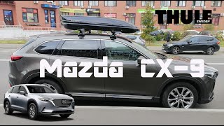 Roof rack bar THULE for Mazda CX 9 Without railing Menabo Mania 460 [upl. by Ydnim]