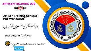 Artisen Job Pof Wah cantt 2023  Online Apply  50000 Salary [upl. by Ketty]