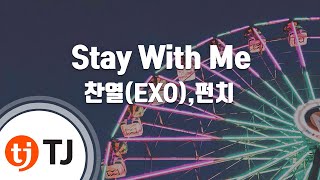 TJ노래방 Stay With Me도깨비OST  찬열CHANYEOL펀치  TJ Karaoke [upl. by Yrokcaz]