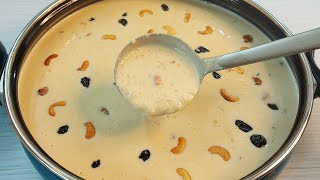 எப்பவும் செய்ற பாயாசத்தை இப்படி செஞ்சு அசத்துங்க My Secret😋 Instant Payasam  Rice Paal Payasam [upl. by Milburn]