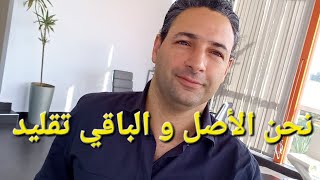 الكثاني للعقار بوزنيقة Kettani immobilier Bouznika bouznika 212684878548 [upl. by Hazrit725]