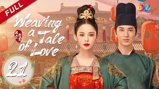 【ENG DUBBED】Weaving a Tale of Love EP21 Starring Gulnazar  Timmy Xu风起霓裳 [upl. by Michaeline710]