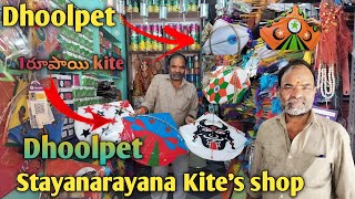 Chepest Kites in Hyderabad Dhoolpet Stayanarayana whole sale kites shop Stayanarayana [upl. by Aleakim]