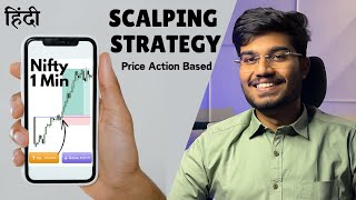 You Can Trade This Price Action Scalping Strategy Directly from Your Mobile Too [upl. by Tartaglia]