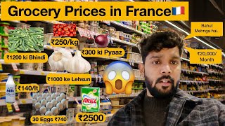 Grocery Prices in Paris 🇫🇷  Itni Mehngi Vegetables😱 trending viralvideo paris india grocery [upl. by Dafna]