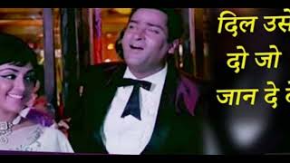 Dil Use Do Jo Jan Dede Jan Use Jo Dil Dede  Movie Andaz 1971  Mohammed Rafi Asha Bhosale [upl. by Louis]