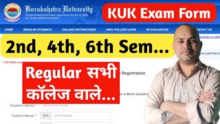 kuk examination form kaise bhare  kuk exam form  kuk examination form 2023 [upl. by Arannahs653]