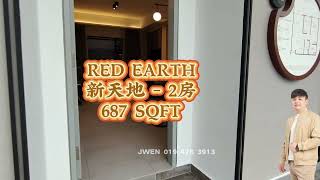 Explore Genting XINTIANDI 687SQFT Showroom A Step into the Future Genting redearth xintiandi 2R [upl. by Navap365]