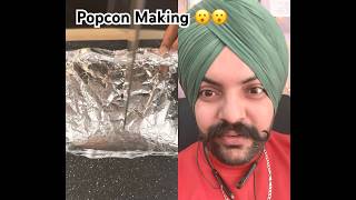 Popcorn Making 😮😮😮 shorts trending youtubeshorts viralvideo comedy [upl. by Ayekim534]