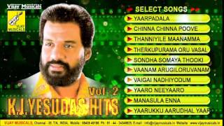 கே ஜே யேசுதாஸின் சோக பாடல்கள்  KJ Yesudas Hits Vol 2  Jukebox  Sad Songs Tamil  Vijay Musicals [upl. by Cicily]