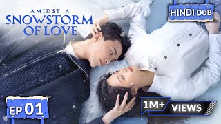 AMIDST A SNOWSTORM OF LOVE 《Hindi DUB》《Eng SUB》Full Episode 01  Chinese Drama in Hindi [upl. by Lourie]