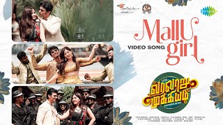 Mallu Girl  Video Song  Varalaru Mukkiyam  Jiiva  Kashmira Pardeshi  Shaan Rahman  Karky [upl. by Aiveneg]