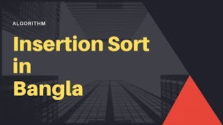 Insertion Sort in Bangla [upl. by Cirle8]