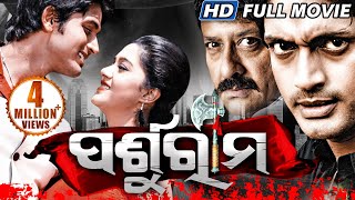 PARSHURAM Odia Super Hit Full Film  Arindam Barsha   Sidharth TV [upl. by Lelah]