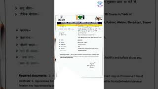 job2024 jobposition news campusplacement jobline jobcentre upsc jobinterview joblocation [upl. by Bradway111]