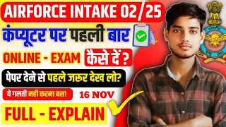 Airforce X Y GROUP ONLINE EXAM पहली बार EXAM देने जा रहे हो तो ये वीडियो देख के ही जाना  LIVE [upl. by Anialram]