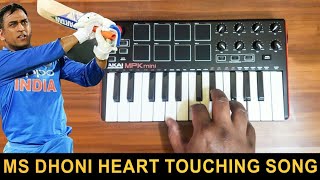 KAUN TUJHE  MS DHONI  HEART TOUCHING SONG  COVER BY RAJ BHARATH [upl. by Ripp]