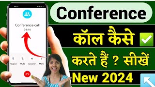 Conference Call kaise Karte hain  How to do Conference Call in Hindi  कॉन्फ्रेंस कॉल कैसे करते हैं [upl. by Steffin943]