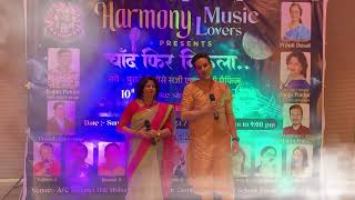 Chand Fir Nikla â€¦ Show 10 th  Harmony Music Lovers  Chand ne Kuch Kaha  Manoj ji amp Pooja ji [upl. by Eanyl350]