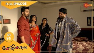 Manassinakkare  Ep 95  13 Dec 2021  Surya TV Serial  Malayalam Serial [upl. by Venola792]