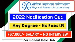 Physical Research Laboratory 2022 Notification Out  Central Govt Job [upl. by Laverna109]