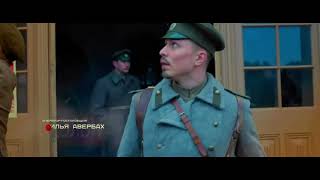 Best Action Movies 2024  Womens Battalion of Death 10th Anniversary Edition WW1 FULL MOVIE [upl. by Htebaras]