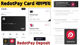 RedotPay Card Bangla  How to deposit redotpay card via BKash  RedotPay Withdraw from binance [upl. by Luemas]