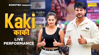 Kaki काकी  Ajay Hooda Live Performance Dance Video Miss Princy  Latest Haryanvi Dj Song Sonotek [upl. by Albemarle]