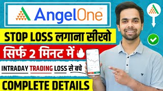 Angel One Me Stop Loss Kaise Lagaye  How To Place Stop Loss Order In Angel One  2023 [upl. by Alarick]