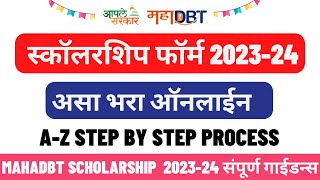 StepbyStep Guide How to Apply for MAHADBT Scholarship 202324  Online Application Tutorial [upl. by Kurtz]