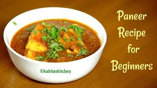 Paneer ki Sabzi  Easy Paneer Masala  Paneer Recipes  KabitasKitchen [upl. by Keese565]