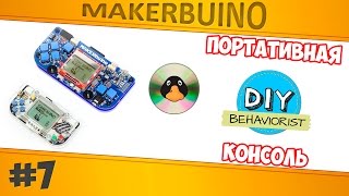 MAKERbuino Портативная DIY консоль для ретроигр 🛠🕹🎛  Kickstarter [upl. by Varini]