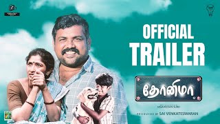 Dhonima  Official Trailer  Kaali Venkat  Roshni Prakash  Jagadeesan Subu  LampT Productions [upl. by Nattie]