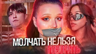 ЛЮБИТЕЛЬ ЛАПАТЬ ДЕВОЧЕК из LIKEE  ЖЕНЯ ЛИЗОГУБ И ЕГО СТРАННЫЕ ВЛЕЧЕНИЯ [upl. by Ednihek]