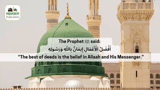 The Meaning of The Best of Deeds is the Belief in Allaah and His Messenger [upl. by Ahs]