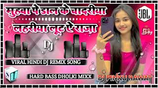 Lahariya Luta A Raja Dj Remix HardDholki Mix Bhojpuri DJ Song Dj Pinku Mixing Unnao UP [upl. by Wertz995]